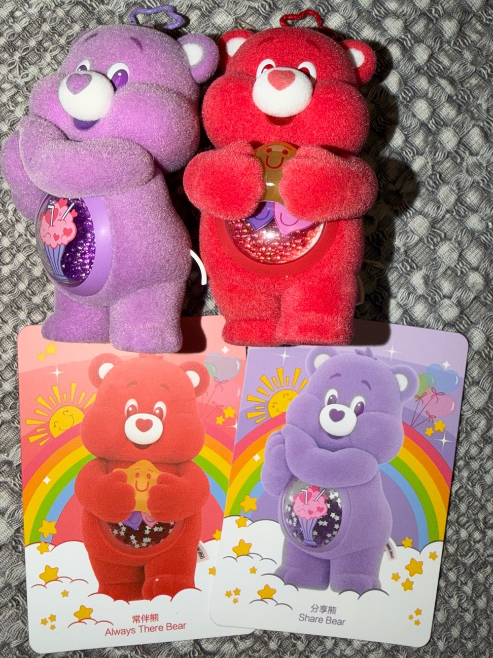 Carebear Set of 2